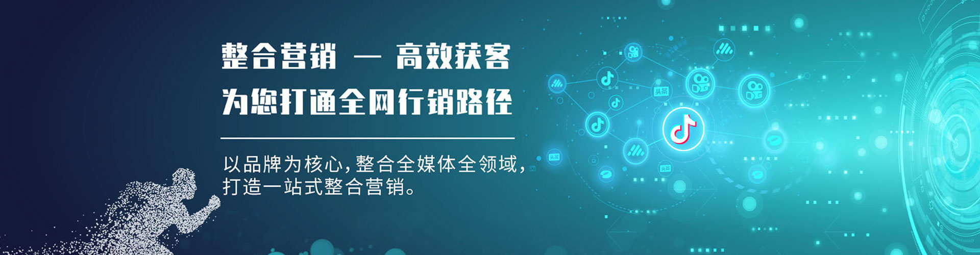 楚雄百度推广托管