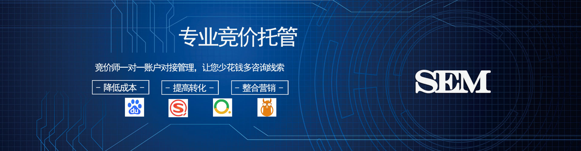 楚雄百度推广开户